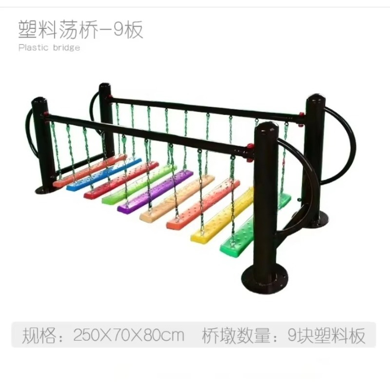 Kids Outdoor Indoor rainbow Pi - Outdoor Adventure For Kids 评论和价格