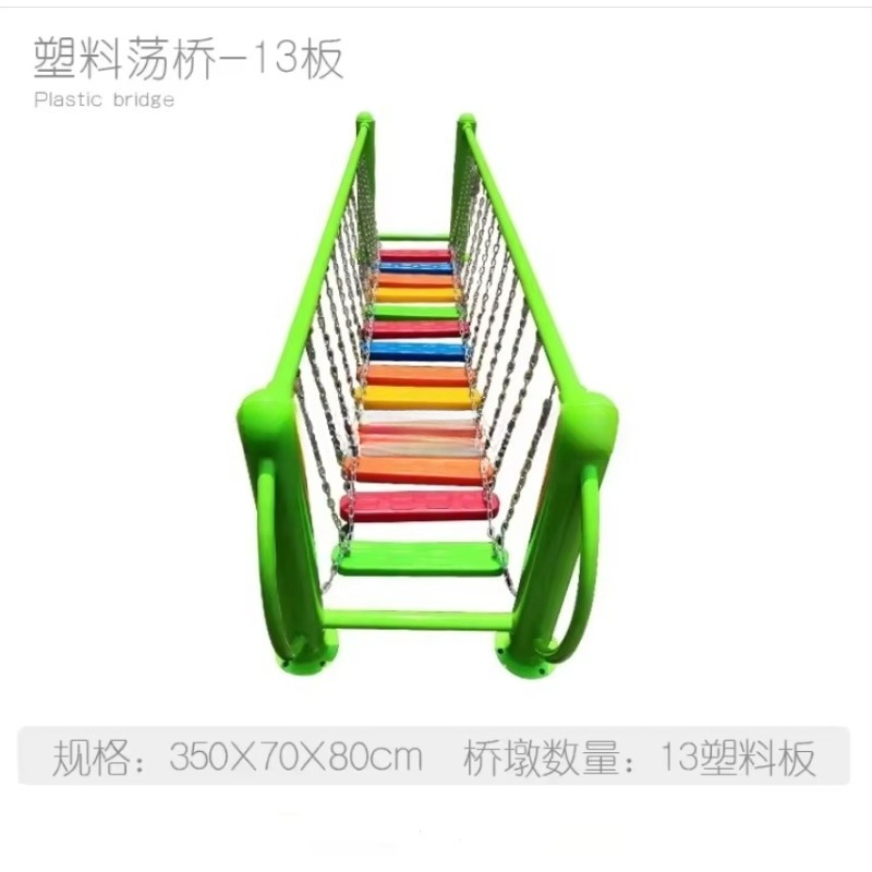 Kids Outdoor Indoor rainbow Pi - Outdoor Adventure For Kids 评论和价格